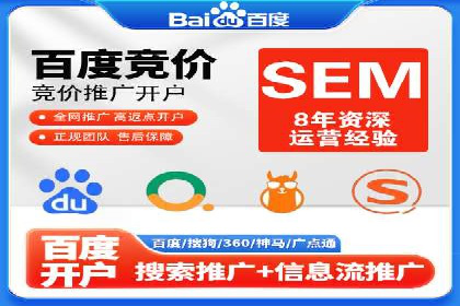 百度竞价包年效果大揭秘：从零到一的突破