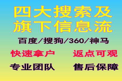 百度竞价价格解析，成功案例分享
