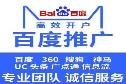 百度竞价案例：如何提高点击率