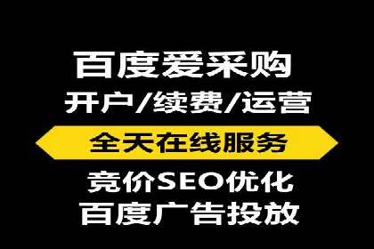 百度运营推广实战技巧，这些成功案例值得借鉴