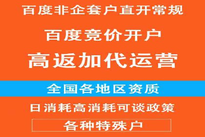 信息流广告运营案例：美妆行业广告