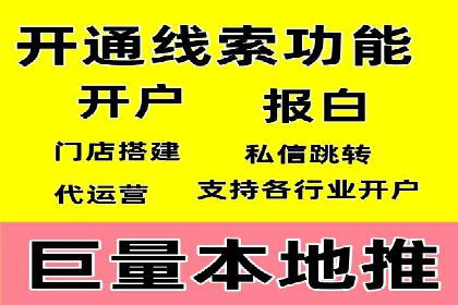 案例分析：信息流广告公司在移动时代的机遇与挑战