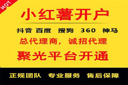 费用透明：百度推广一个月的详细花费报告