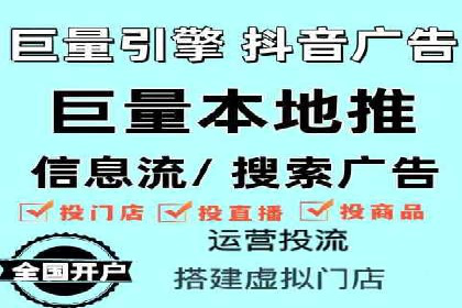 提升信息流效果实战技巧解析