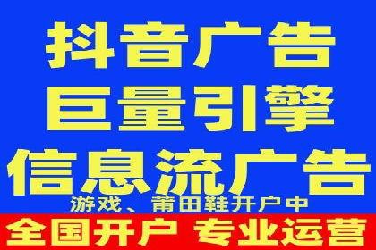 某企业信息流广告投放的预算分配策略